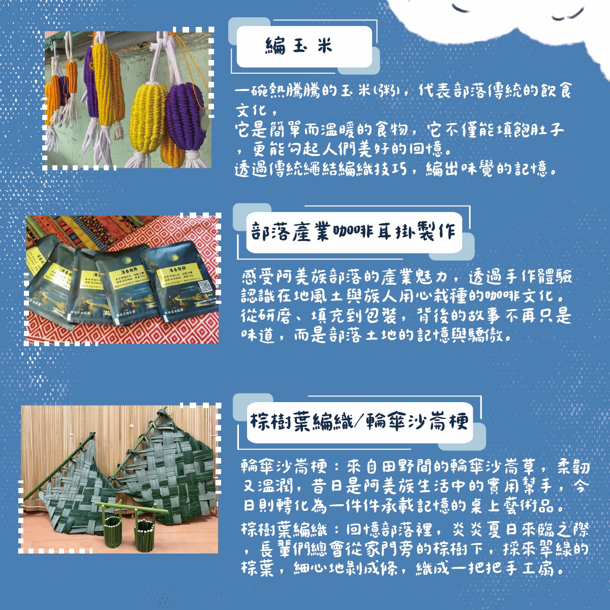 活動海報-4