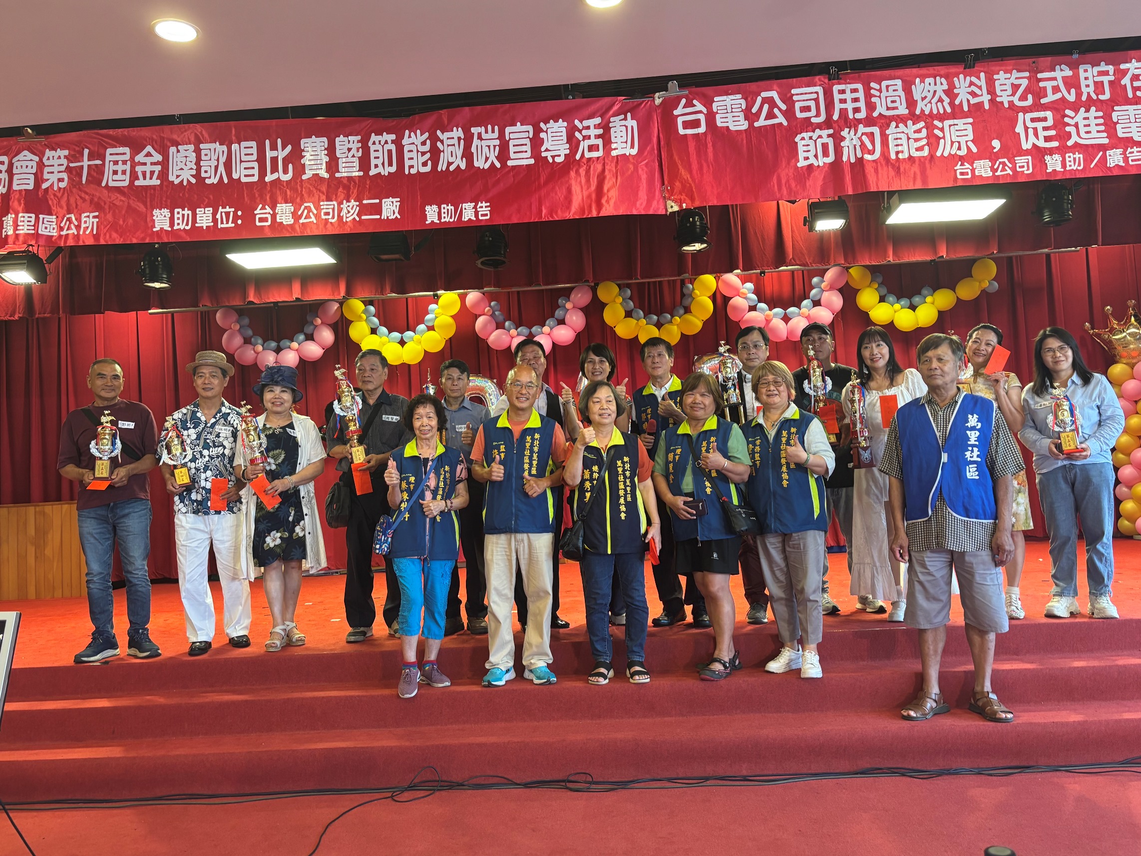 萬里區第十屆金嗓歌唱比賽-3