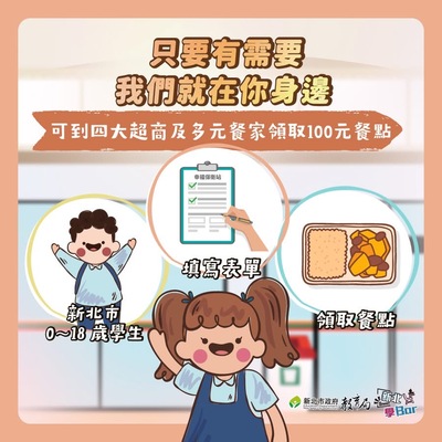 只要有需要 我們就在你身邊