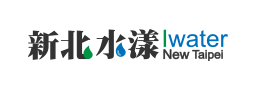 新北水漾(另開視窗)