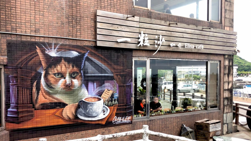 一粒沙咖啡館-1(共8張照片)