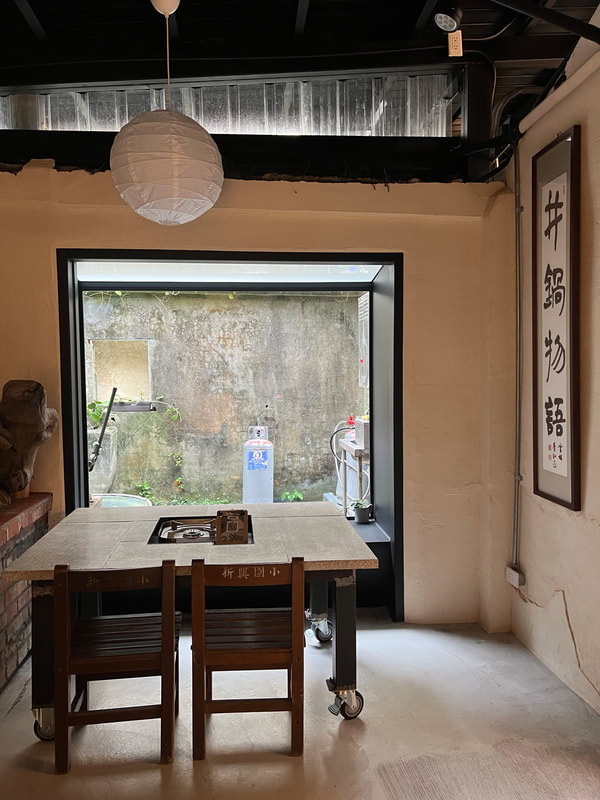一井鍋物館-4