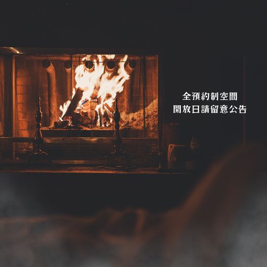 此木窯 Chai Space-5