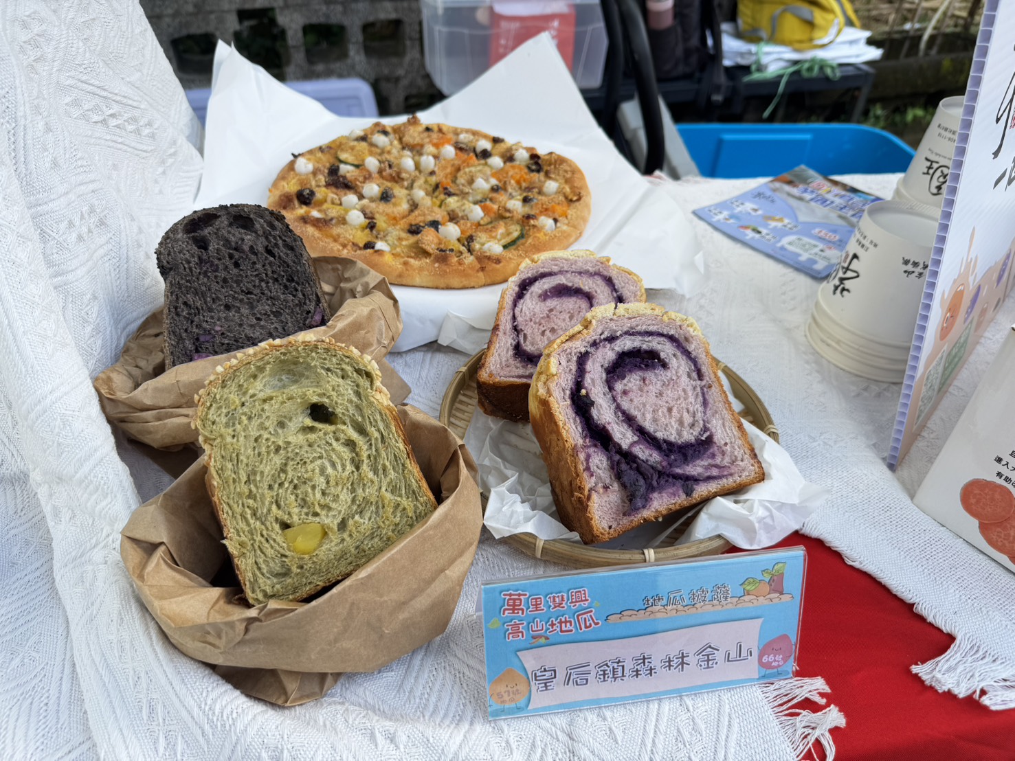 萬里雙興高山地瓜-17