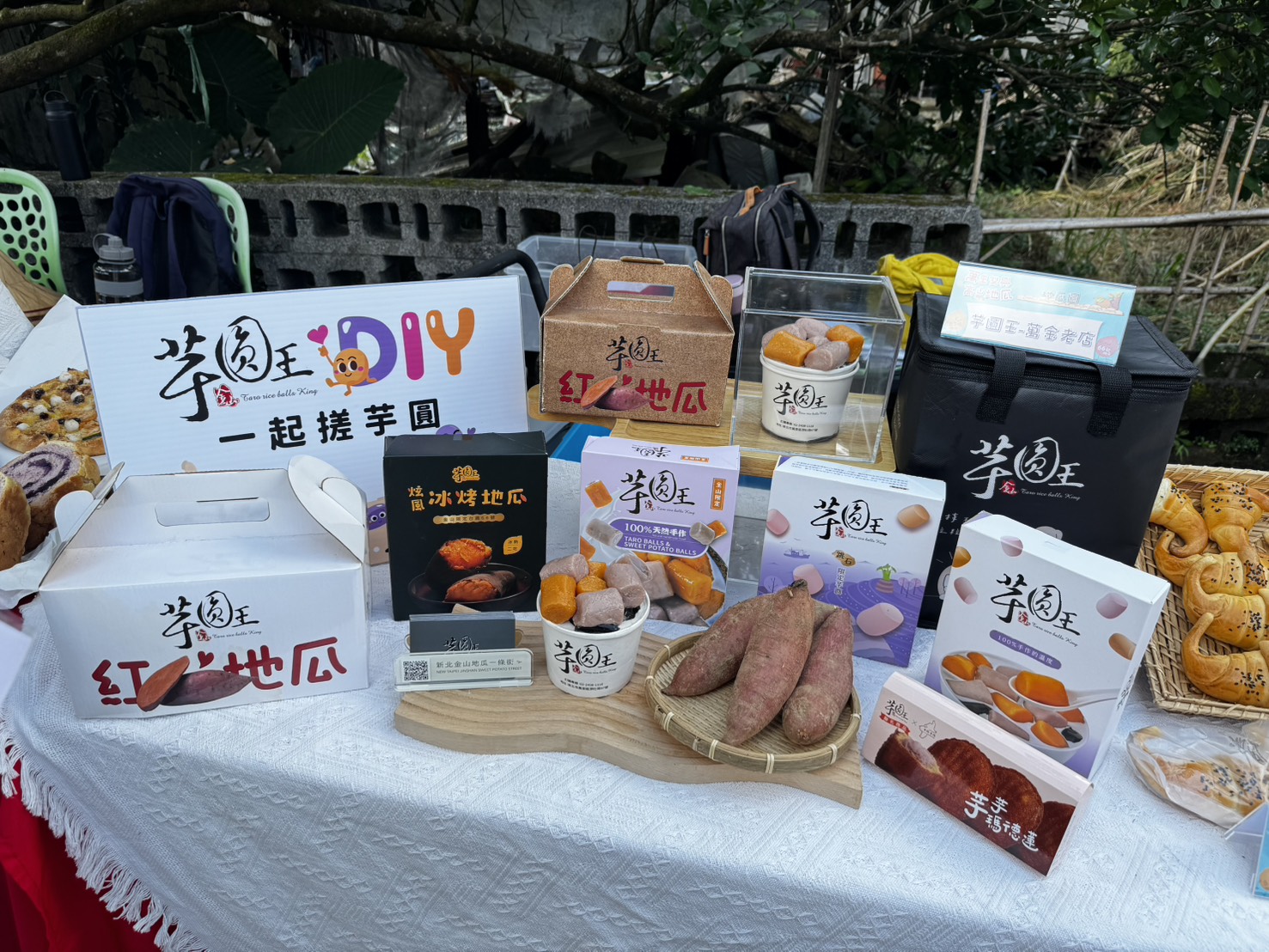 萬里雙興高山地瓜-18