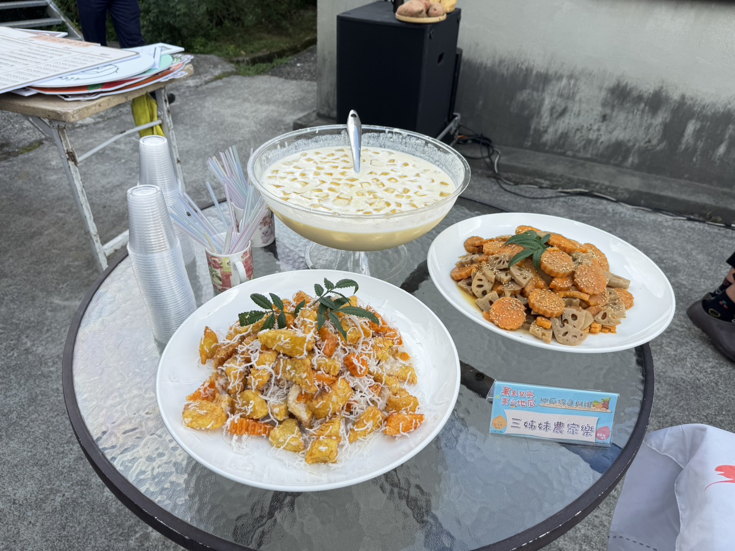 萬里雙興高山地瓜-22