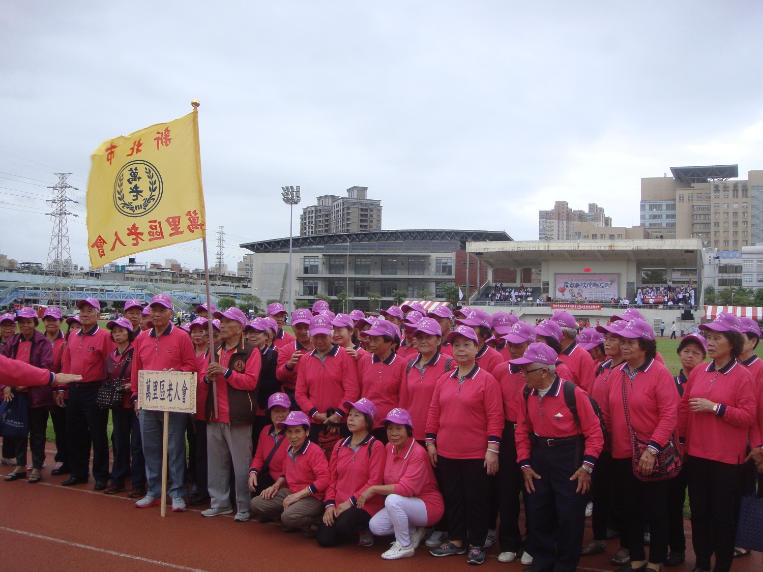  重陽長青運動會照片(共6張)