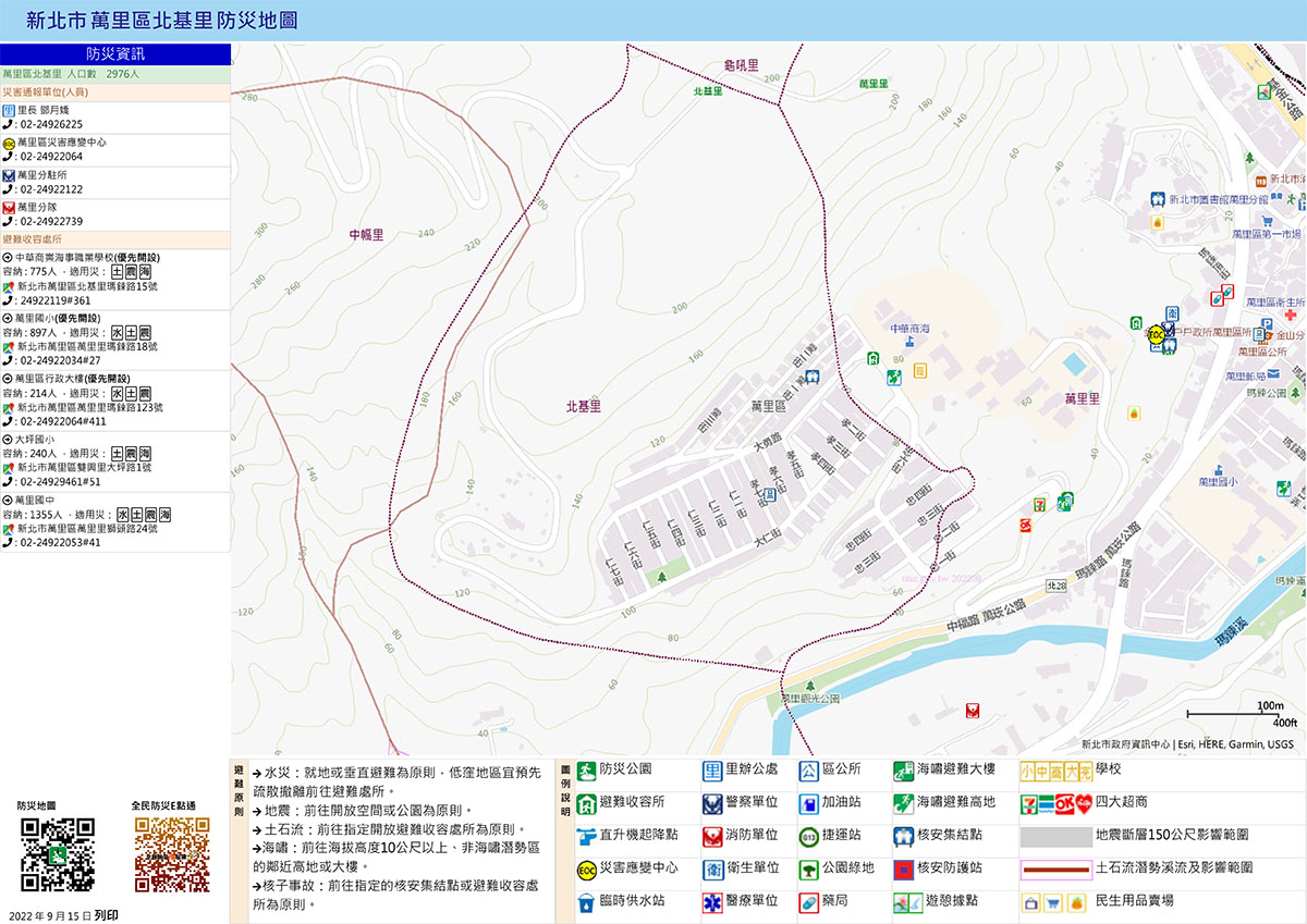 北基里防災避難地圖 詳細內容請參照上方說明檔案