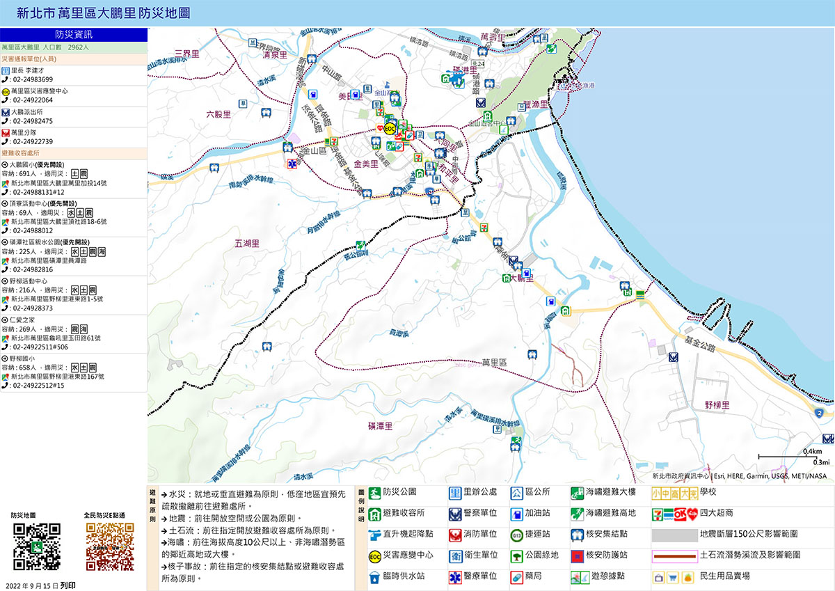 大鵬里防災避難地圖 詳細內容請參照上方說明檔案