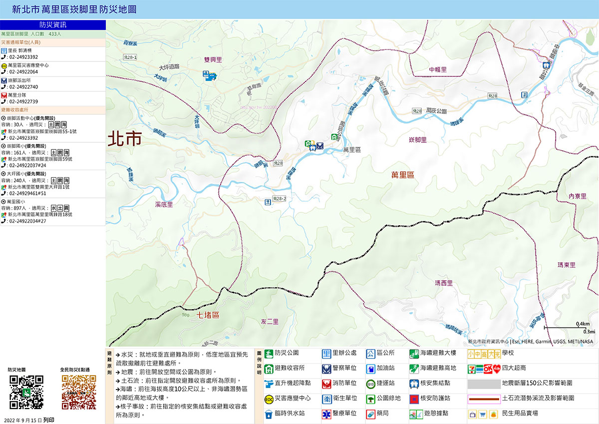 崁脚里防災避難地圖 詳細內容請參照上方說明檔案