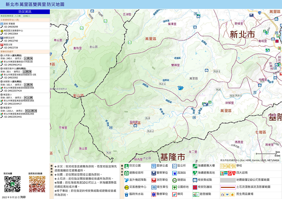 雙興里防災避難地圖 詳細內容請參照上方說明檔案