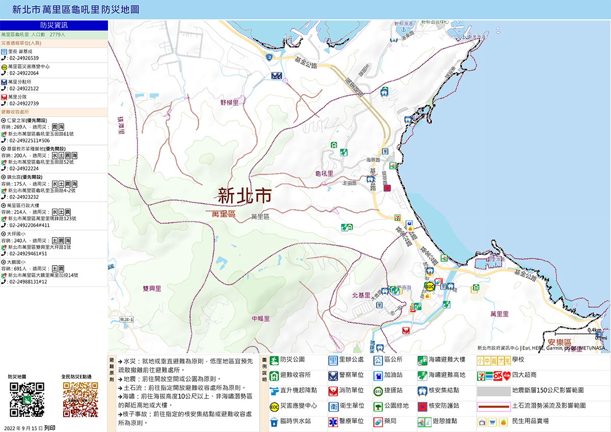 龜吼里防災避難地圖 詳細內容請參照上方說明檔案