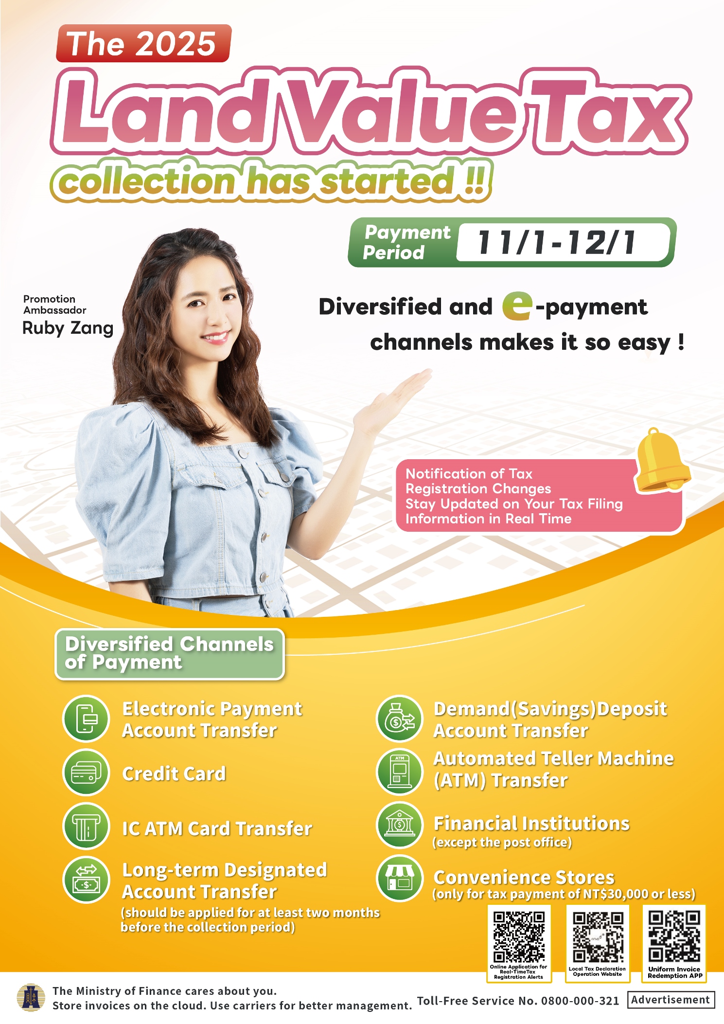 114年地價稅開徵英文版海報