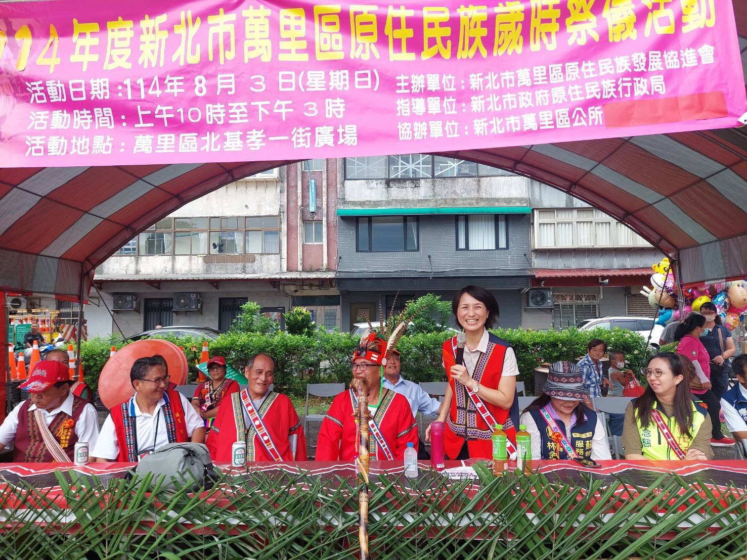 114年萬里區原住民族歲時祭儀活動照片-2