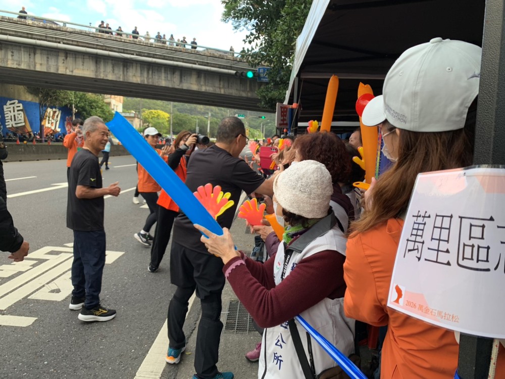 2026萬金石馬拉松萬里區公所志工隊加油團(共6張)
